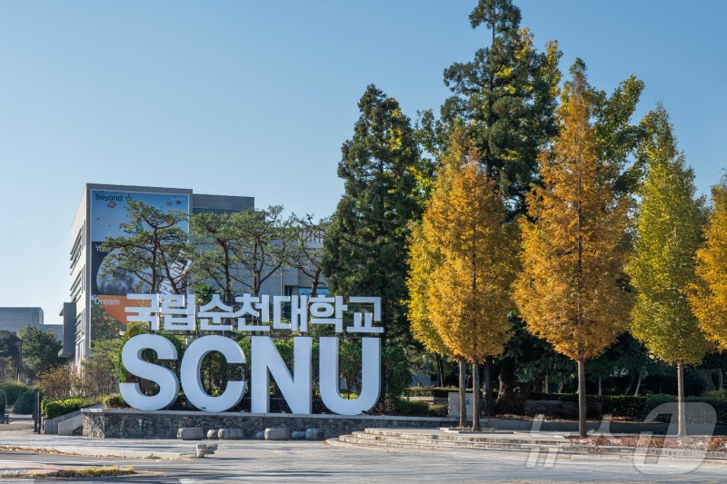 <b>전남 국립의대</b> 향방은…인수위 제안 목포대 '동의' 순천대 '고심'