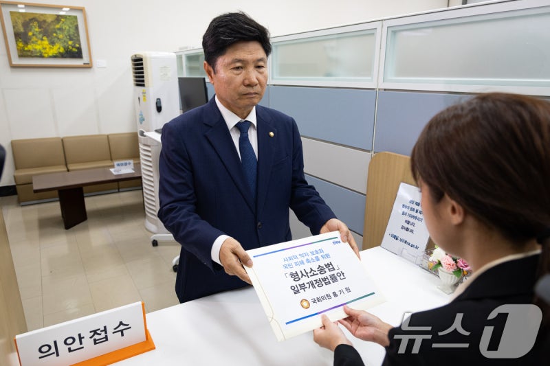與<b>의원</b> 11명 '보완수사권 일부 존치' 법안 발의…<b>홍기원</b> "국민 안전장치...