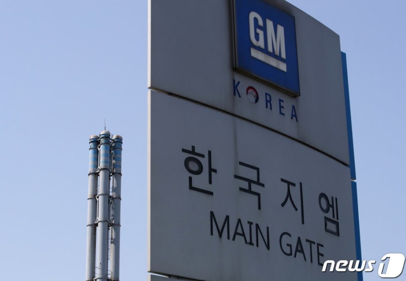 <b>한국GM</b> 노사 14차 교섭도 결렬…15∼16일 하루 4시간 <b>부분파업</b>