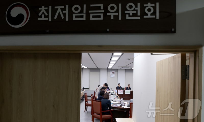공익위원, <b>내년 최저임금</b> 심의촉진구간 시급 1만 600~1만 860원 <b>제시</b>