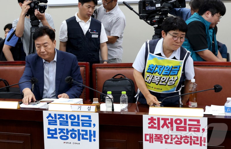 <b>2027년 최저임금</b> 시급 1만 700원 확정…올해보다 380원 인상