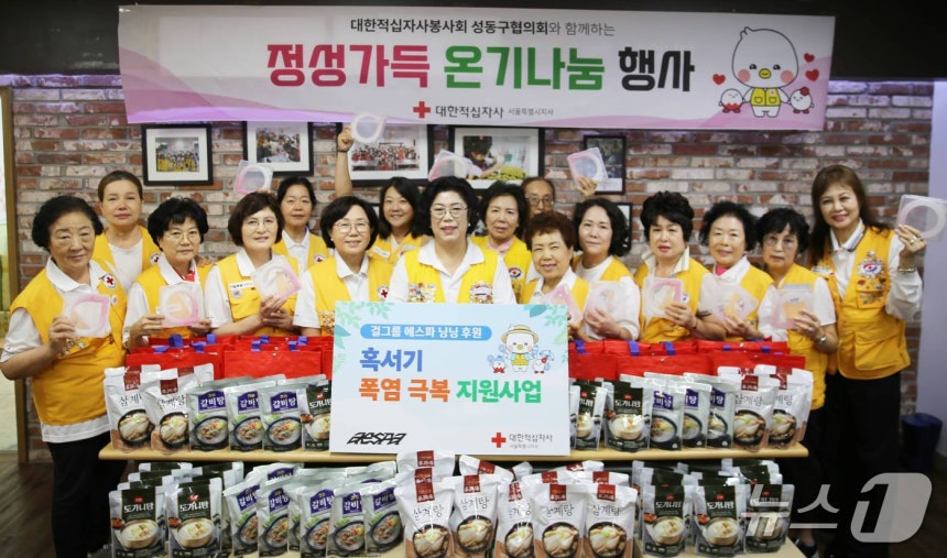 임옥희 대한적십자사봉사회 성동구협의회장(가운데)과 적십자봉사원들이 취약계층 어르신들에게 전달할 '걸그룹 에스파 닝닝 후원 혹서기 폭염 극복 물품'을 선보이고 있다.(대한적십자사 서울지사 제공)