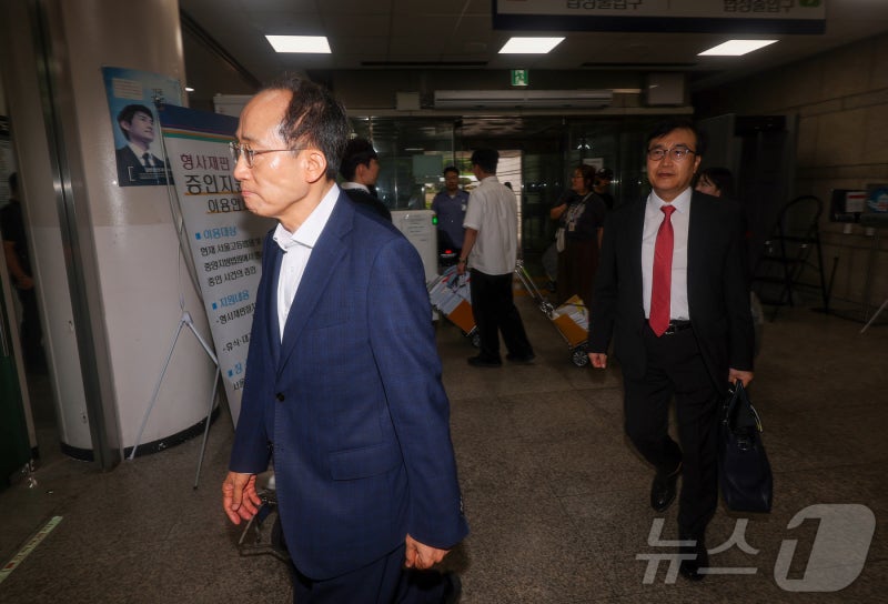 <b>공판 출석</b>하는 <b>추경호</b> 대구시장