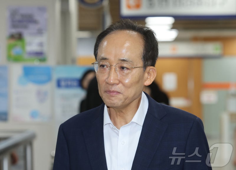 <b>공판 출석</b>하는 <b>추경호</b> 대구시장