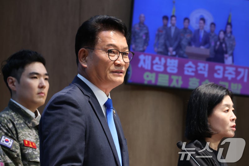 <b>기자회견</b>하는 <b>송영길</b>
