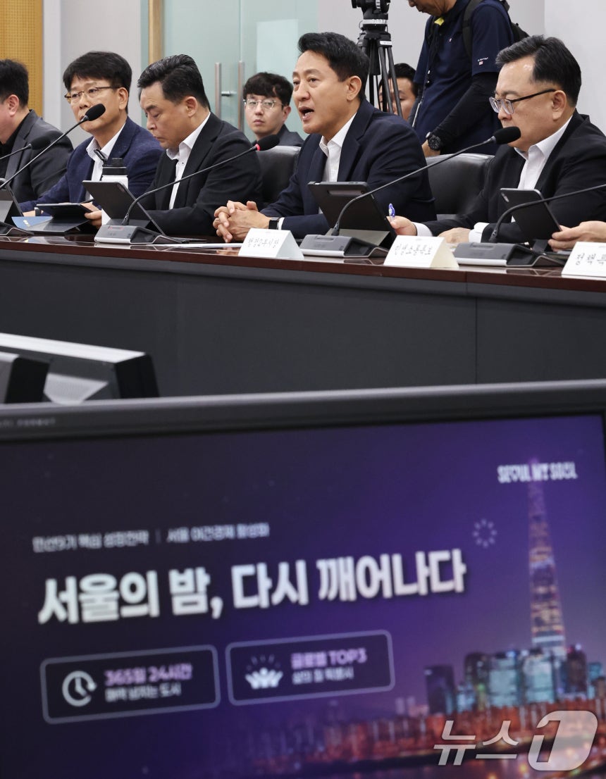 오세훈 서울시장이 15일 서울시청에서 민선 9기 첫 정례간부회의를 주재하고 '야간경제 활성화'를 논의하고 있다.2026.7.15 ⓒ 뉴스1 구윤성 기자