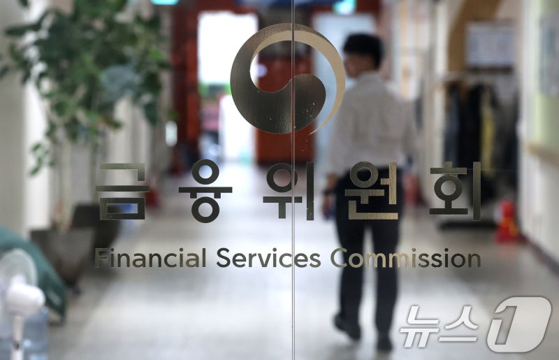 <b>토스</b>그룹, 빅테크 <b>금융</b> 첫 <b>금융복합기업집단</b> 지정