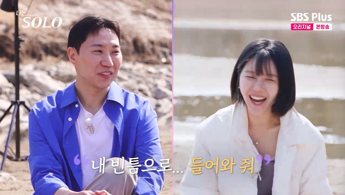 '<b>나는솔로</b>' 32기 옥순, 광수에 설렜다…상철 '씁쓸' [RE:TV]