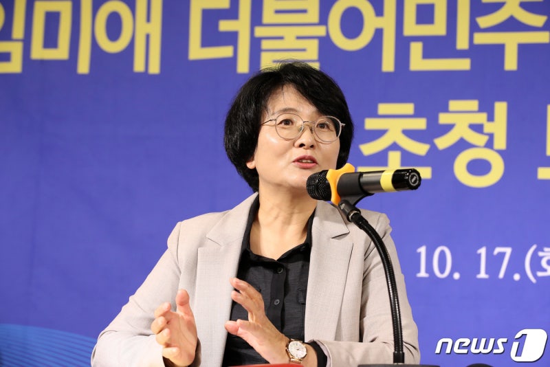 TK 출신 <b>임미애</b>, 민주당 최고위원 출마…"영남 품는 전국 정당으로"