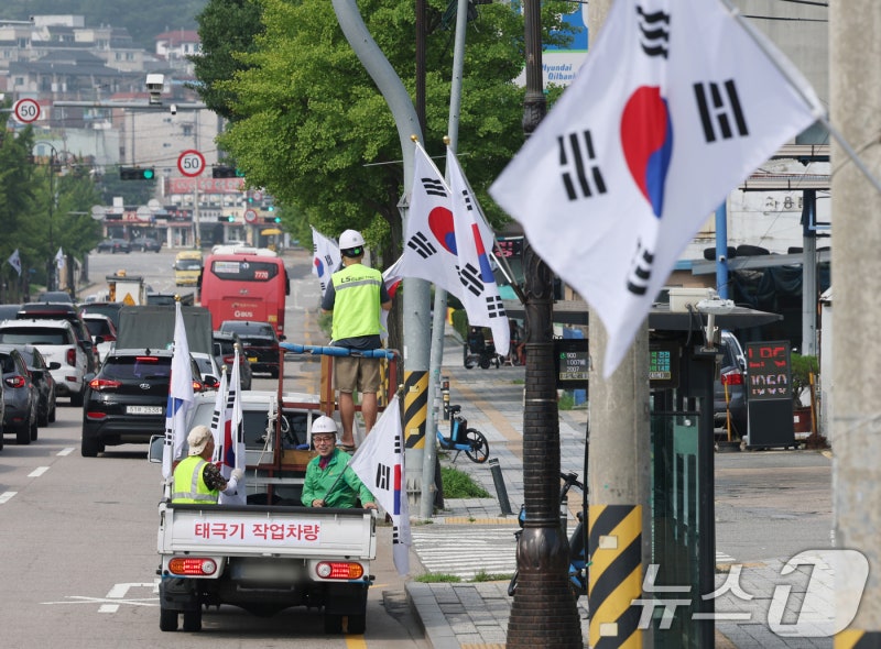 제헌절 앞두고 도로 물들인 1100기의 태극기 물결