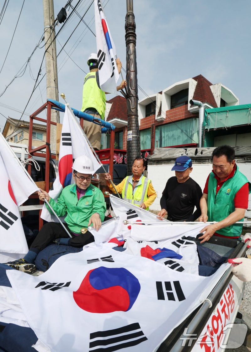 <b>제헌절</b> 맞아 <b>태극기 게양</b>