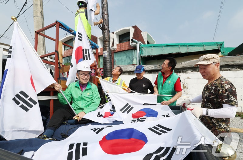 <b>제헌절</b> 맞아 <b>태극기 게양</b>
