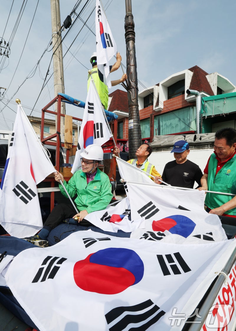 영화동 새마을지도자협의회, <b>제헌절</b> 기념 <b>태극기 게양</b>