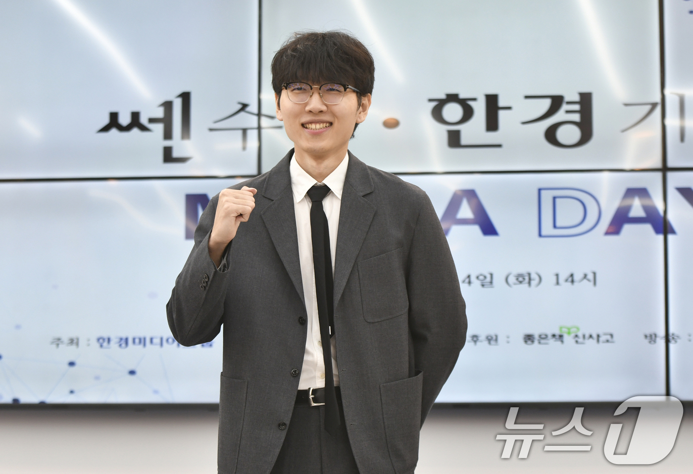 '인간 vs AI' 10년 만에 오늘 대결…<b>신진서</b>, 카타고와 '2점 접<b>바둑</b>'