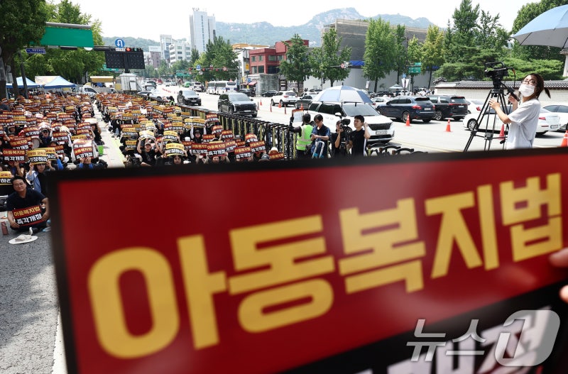 '서이초 교사 순직 3주기' <b>아동복지법 개정 촉구</b>하는 교사들