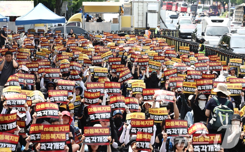 서이초 교사 순직 3주기 앞두고 열린 <b>아동복지법 개정 촉구</b> 집회