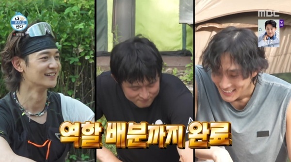 '나혼산' 기안84, 민호·배나라와 '트레일 러닝'…'찐런크루' 결성 [RE:TV...