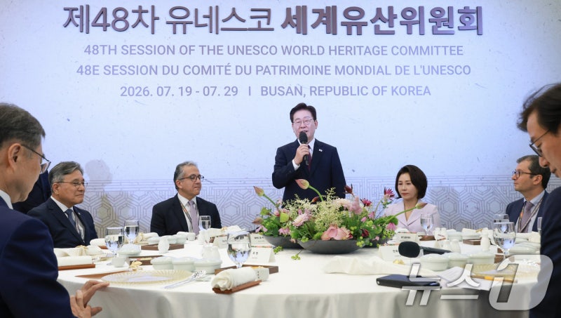 세계유산위원회 내빈 <b>만찬 참석</b>한 <b>이재명</b> 대통령