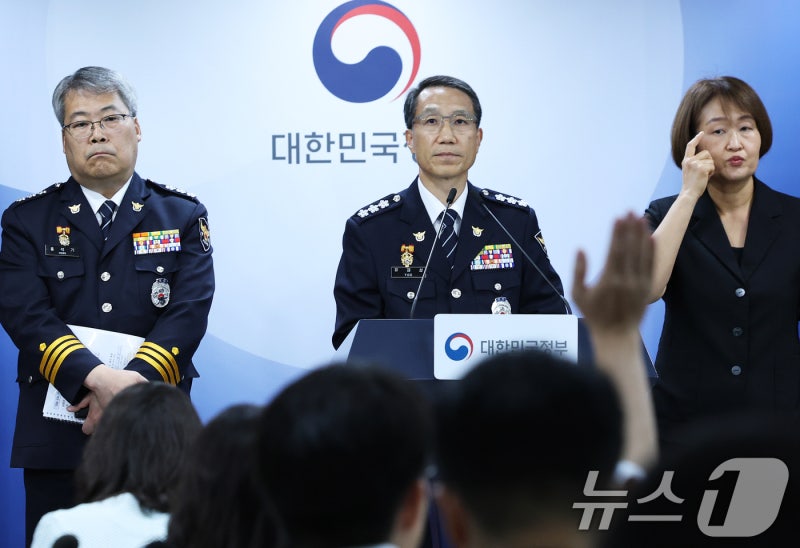 <b>경찰</b>청장 대행 "뼈 깎는 심정으로 <b>수사</b> 전반 <b>쇄신</b>, 자리 연연 안 해"