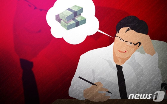 세금으로 가상화폐 투자…영천시 30대 공무원 '공금 <b>횡령</b>' 경찰 수사