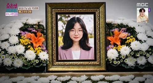'오은영리포트' <b>배그부부</b> 가족 근황 공개…"엄마 하늘나라 갔어?" 눈물바...