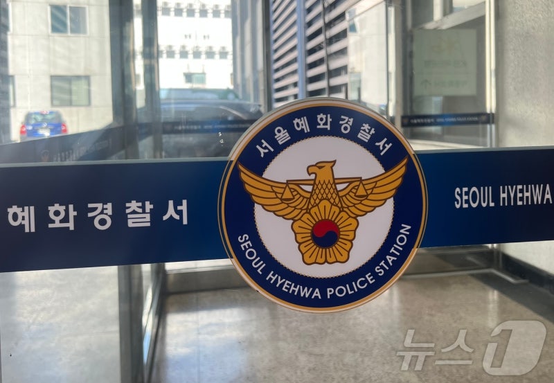 경찰 "李대통령 <b>살해</b>하겠다" SNS <b>협박글</b> 20대 남성 검찰 송치