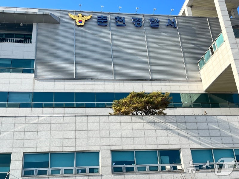 춘천 <b>애견호텔</b> 맡긴 보더콜리 반려견 폐사…경찰 수사