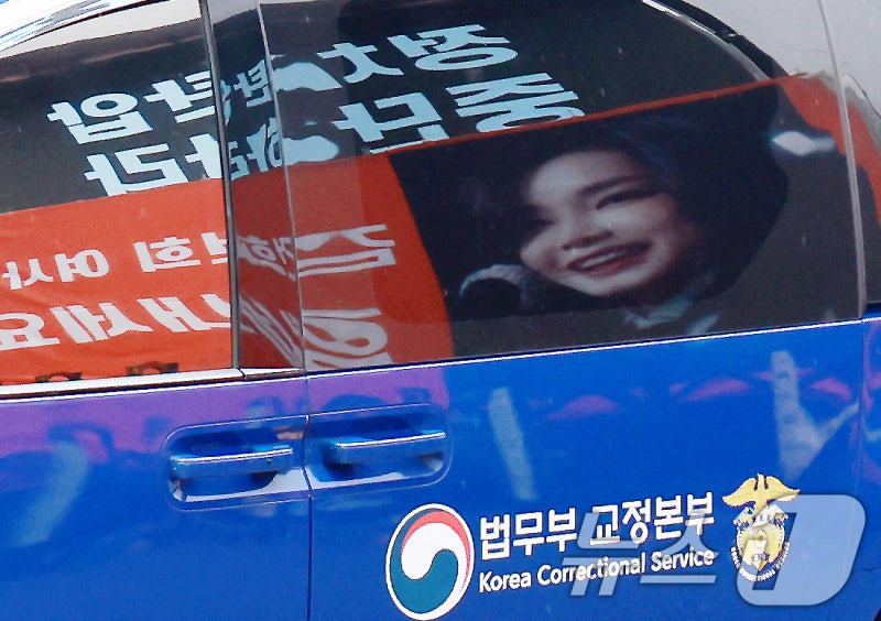 '관저 특혜' <b>김건희</b>, <b>특검</b> 첫 <b>조사</b> 마무리…진술 전면 거부