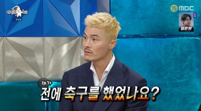 '라디오스타' <b>김영광</b>, 소신 발언 비화…"<b>축구</b>인들 나서기 쉽지 않아"
