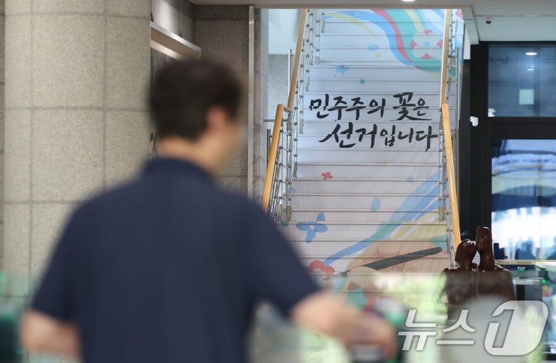 합수본, 중앙<b>선관위</b> 등 추가 <b>압수수색</b>…'투표율 전산조작' 포착
