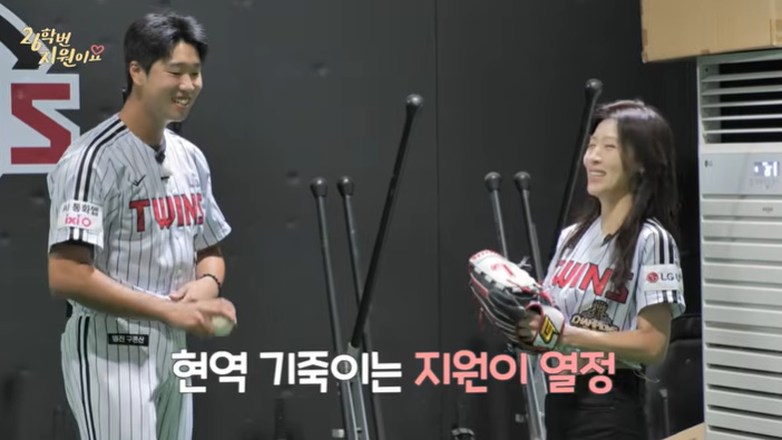 '26학번' 하지원, 연습 시구는 완벽…현역 투수 '칭찬'