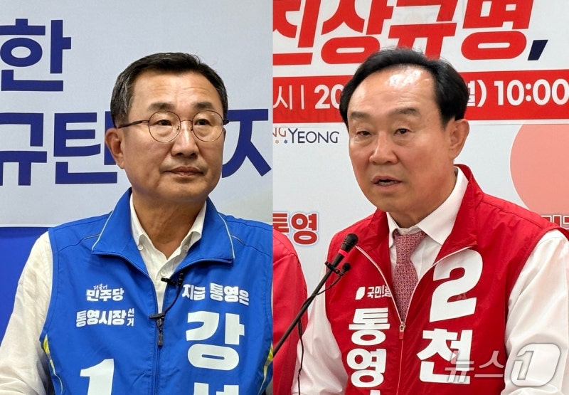 초접전 <b>통영</b>시장 선거 재검표…'44표차' 뒤집힐까