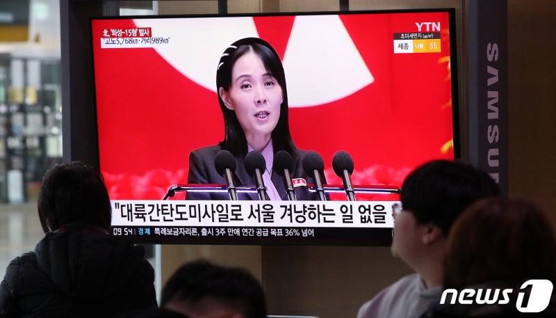 <b>김여정</b>, ARF '한반도 비핵화' <b>성명 반발</b>…"핵능력 부단히 갱신"
