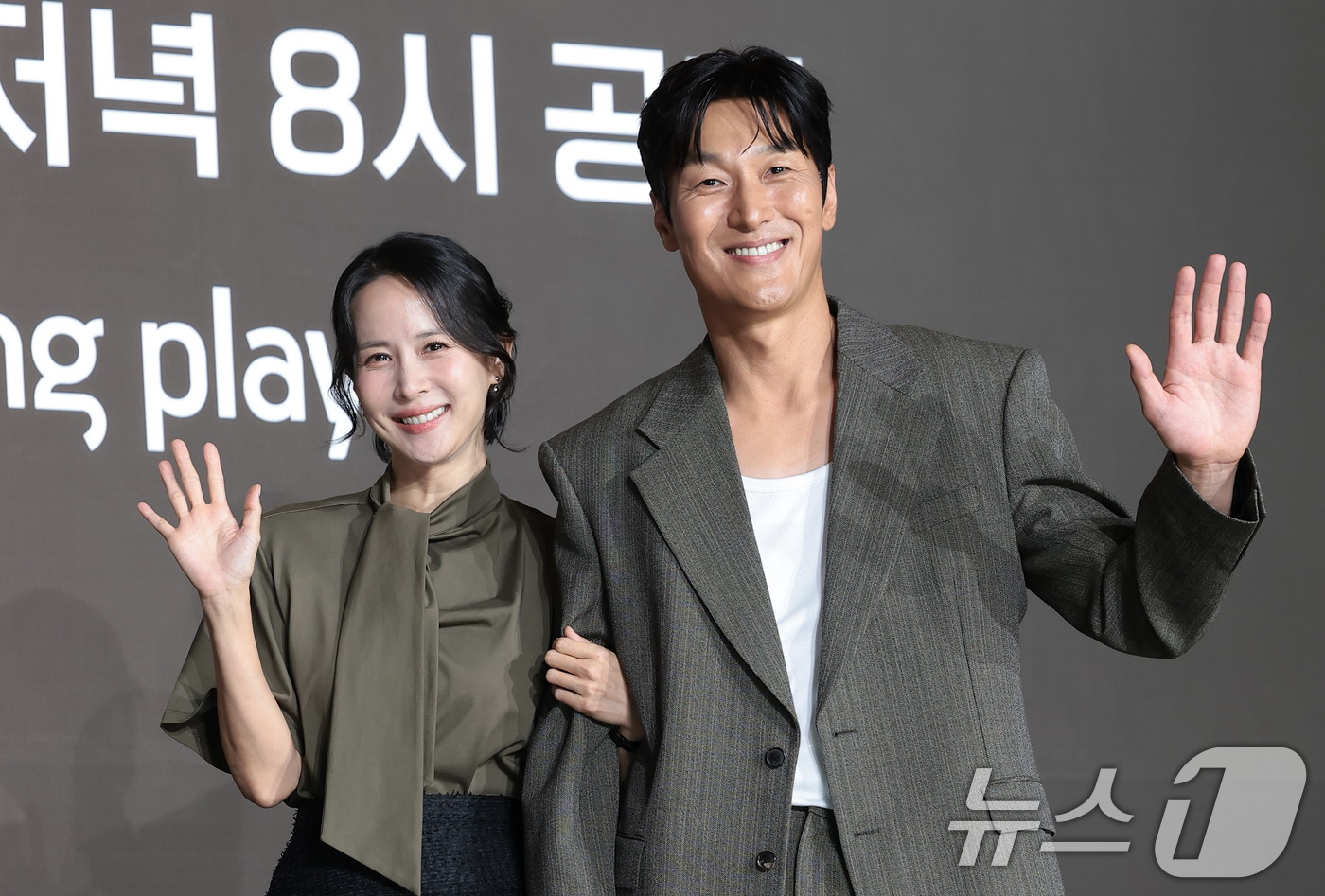 조여정·<b>김재철</b>, 부부 연기 기대해 주세요