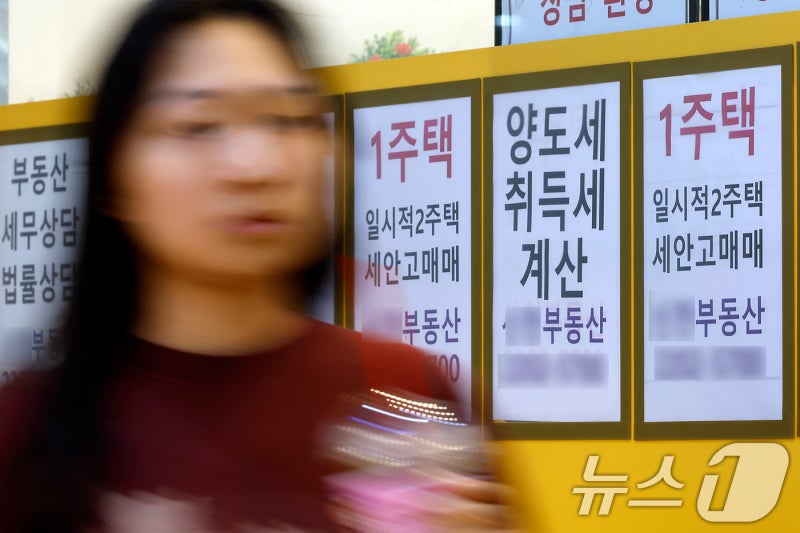 은행 <b>주담대 금리</b> 두달째 <b>상승</b>…신용대출 평균 5.7% 돌파