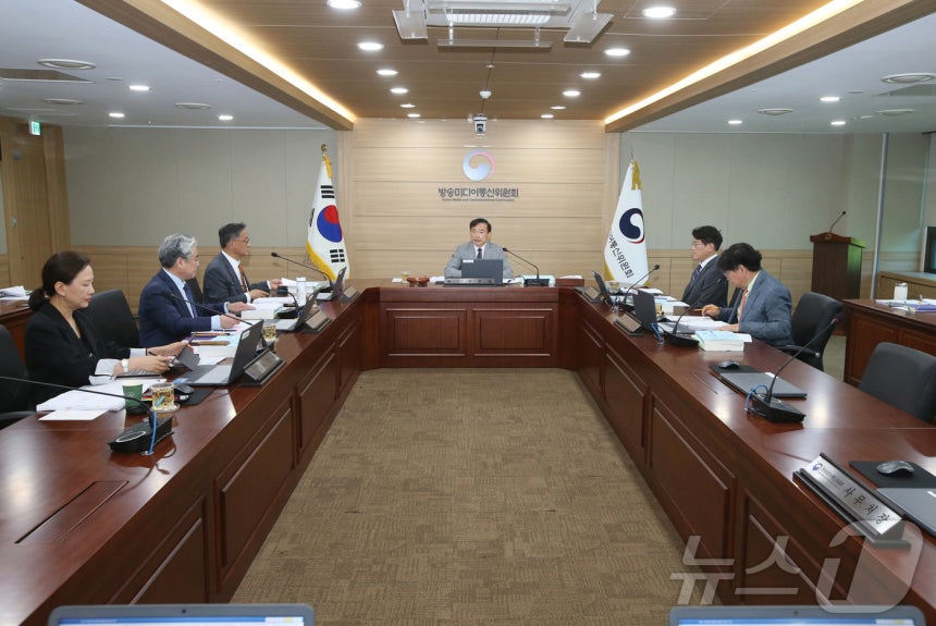 사진은 방미통위 전체회의 (방송미디어통신위원회 제공)