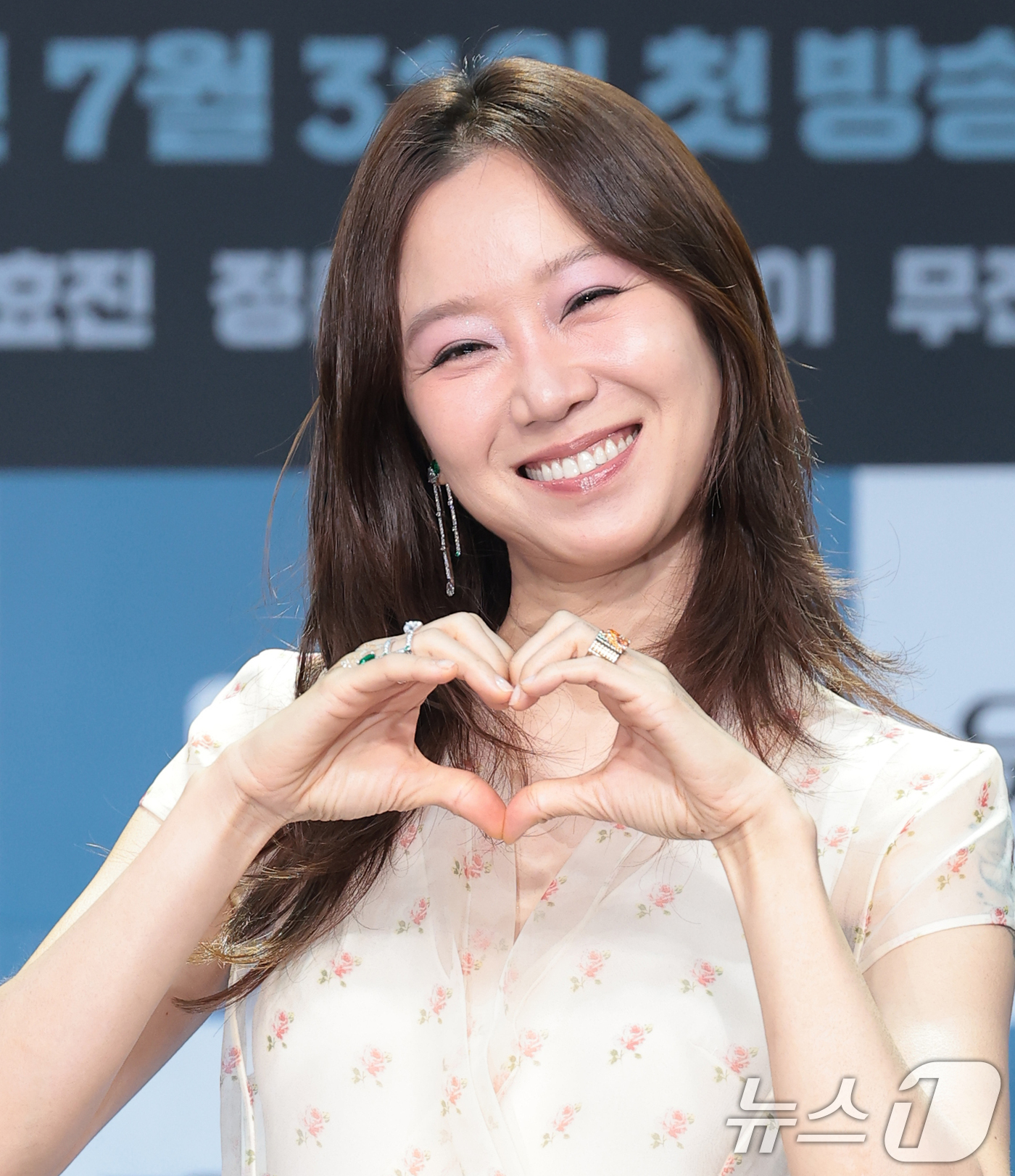'유부녀 킬러' <b>공효진</b> "케빈오와 달콤한 신혼생활 중…'내 보물'이라 해...