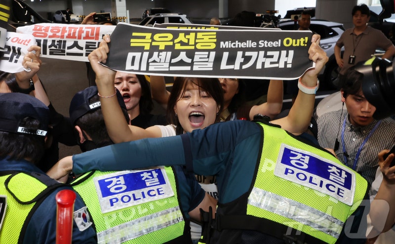신임 주한미국대사 반대 기습 시위하는 시민단체