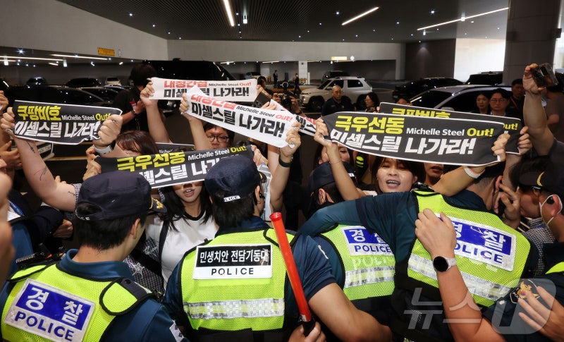 시민단체, 신임 주한미국대사 반대 기습 시위