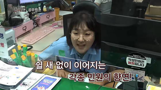 <b>이수지</b>, 정치색 논란에 직접 <b>사과</b> "더 신중했어야…불편 느끼신 분께 진...