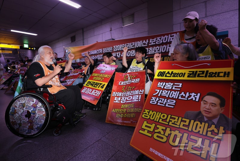 <b>전장연</b>, 오늘 아침 8시부터 서울 4호선 시위…혜화역서 서울역까지