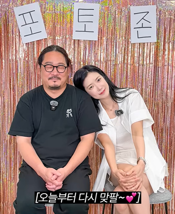 '흑백' 김도윤 셰프, 4년 교제한 <b>배우</b> 여친 있었다…"<b>김서연</b>에 먼저 DM"