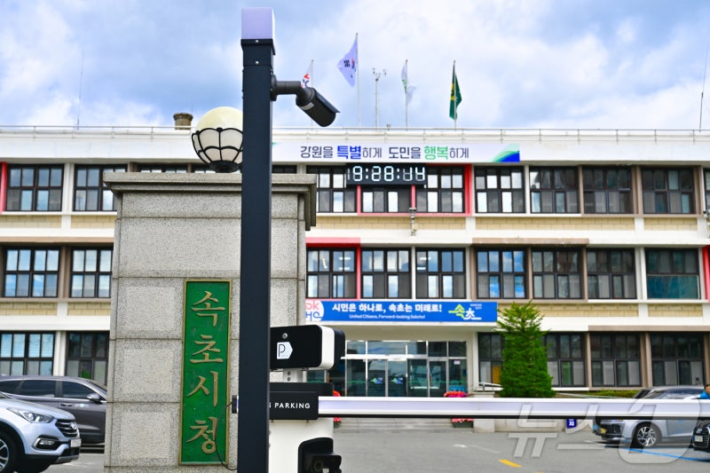 속초시, '<b>지방세입 체납관리단</b>' 첫 운영…현장 중심 징수 강화