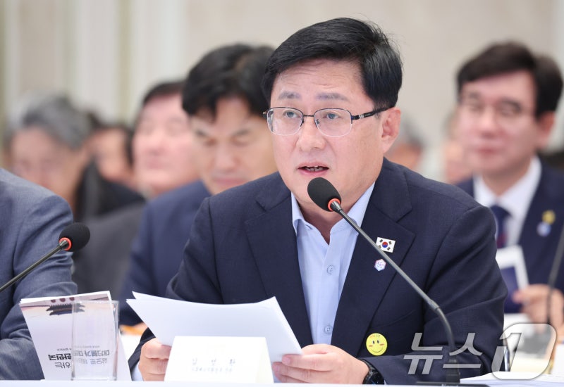 <b>업무보고</b>하는 <b>김성환</b> 기후에너지환경부 장관