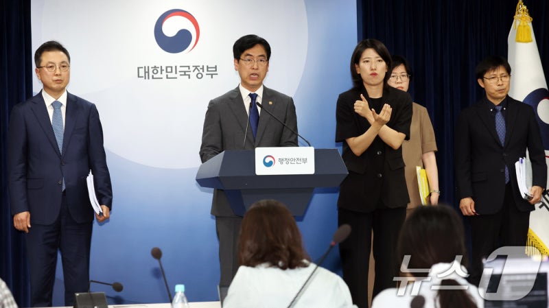정원 2874명 중수청, 개청일 전원 확보 장담 못한다…'<b>개문발차</b>'