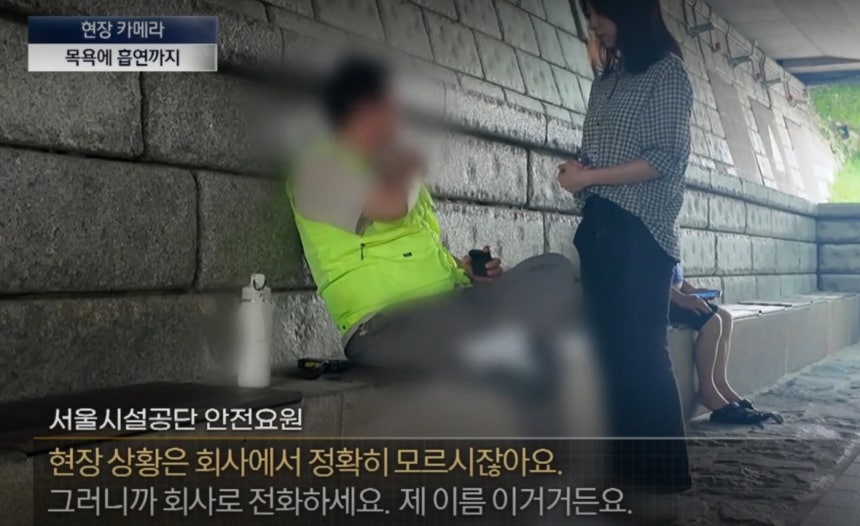 '채널 A'