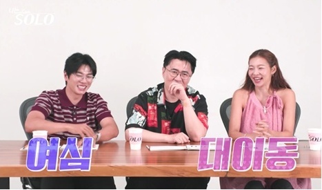 '<b>나는 솔로</b>' 첫인상 선택 3표 몰린 인기남 "평생 처음 겪는 일"
