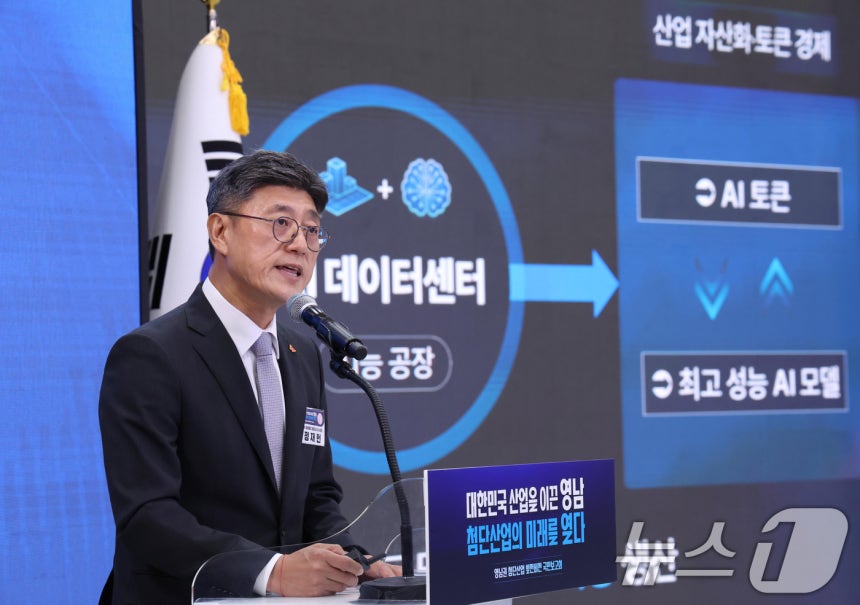 정재헌 SK텔레콤 사장이 3일 경남 진주시에서 열린 영남권 첨단산업 발전비전 국민보고회에서 발표하고 있다. 2026.7.3 ⓒ 뉴스1 허경 기자