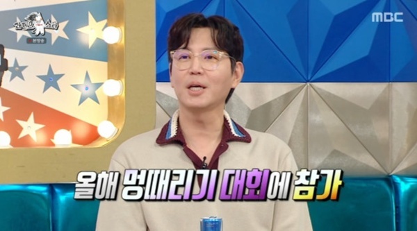 '라디오스타' <b>최원영</b> "<b>멍때리기 대회</b> 2등…집에서 리허설까지"