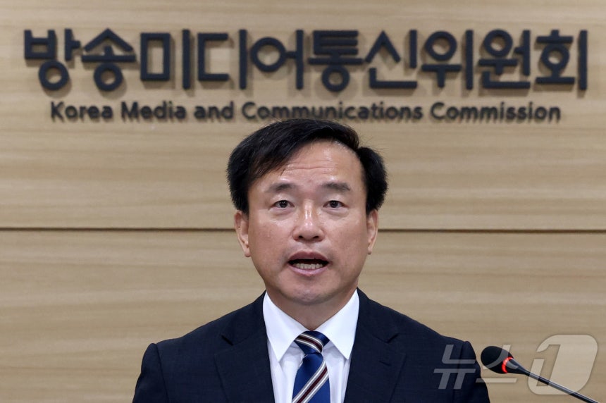 김종철 방송미디어통신위원장 ⓒ 뉴스1 이광호 기자